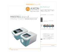 Maestro ZHT Product Brochure Japanese | Axion Biosystems